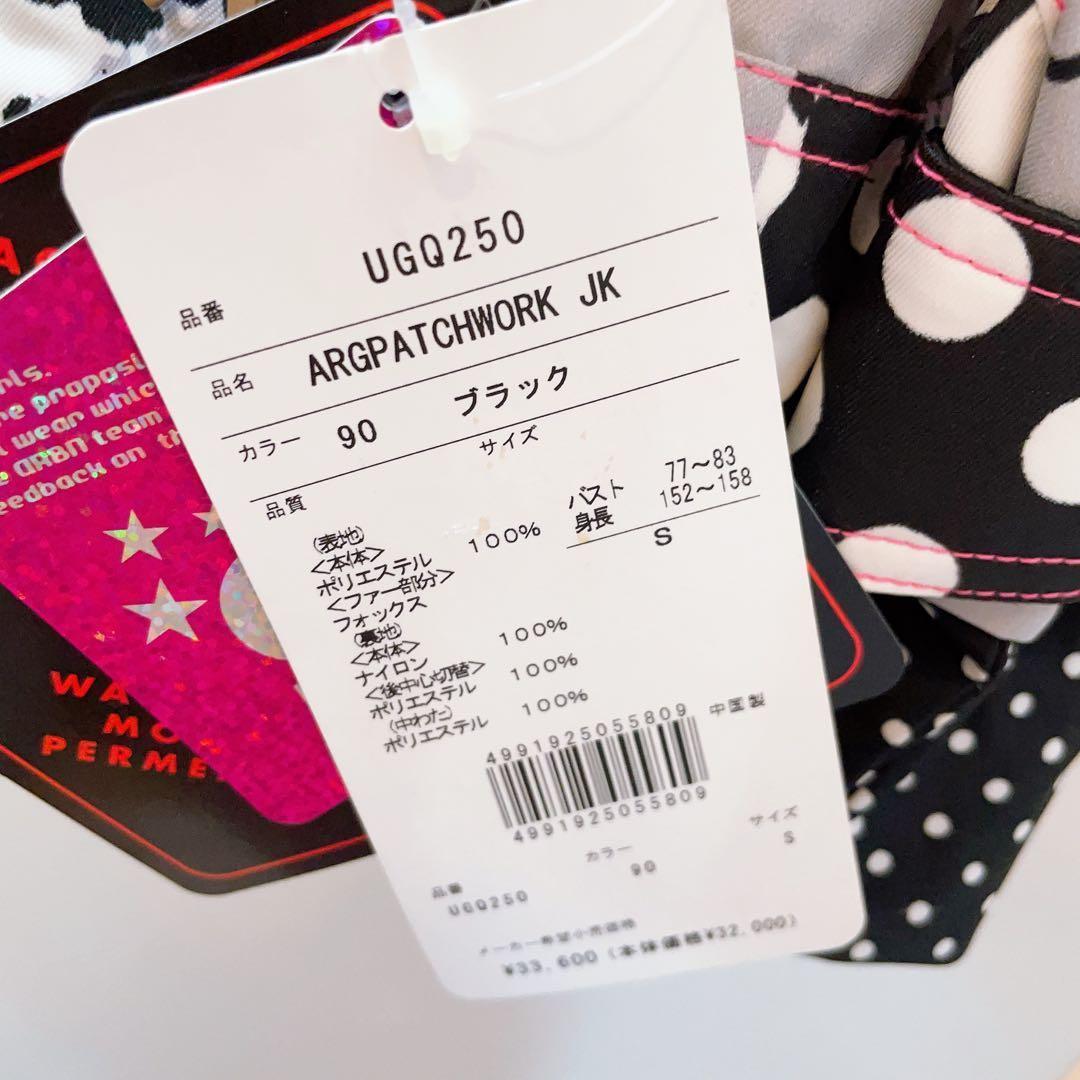 新品タグ付き☆ ARG スノボウェア 防水 透湿性機能 フォックス