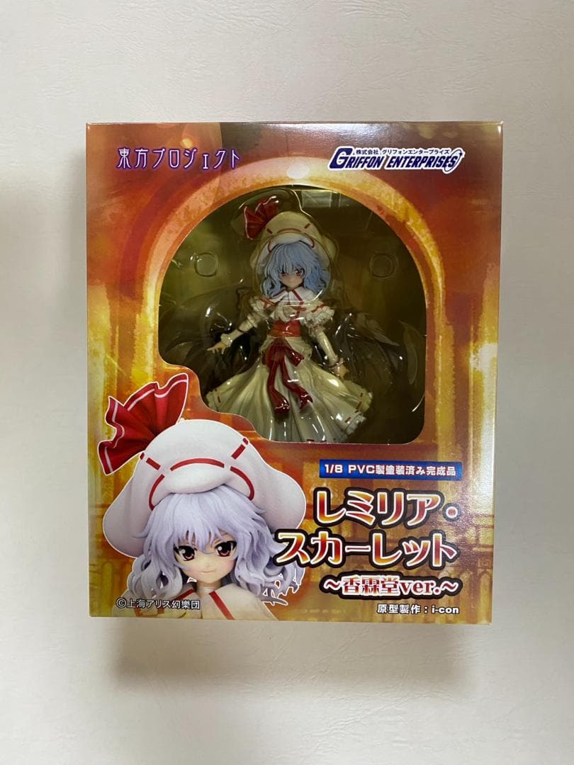 レミリア・スカーレット　～香霖堂ver.～　グリフォンエンタープライズ