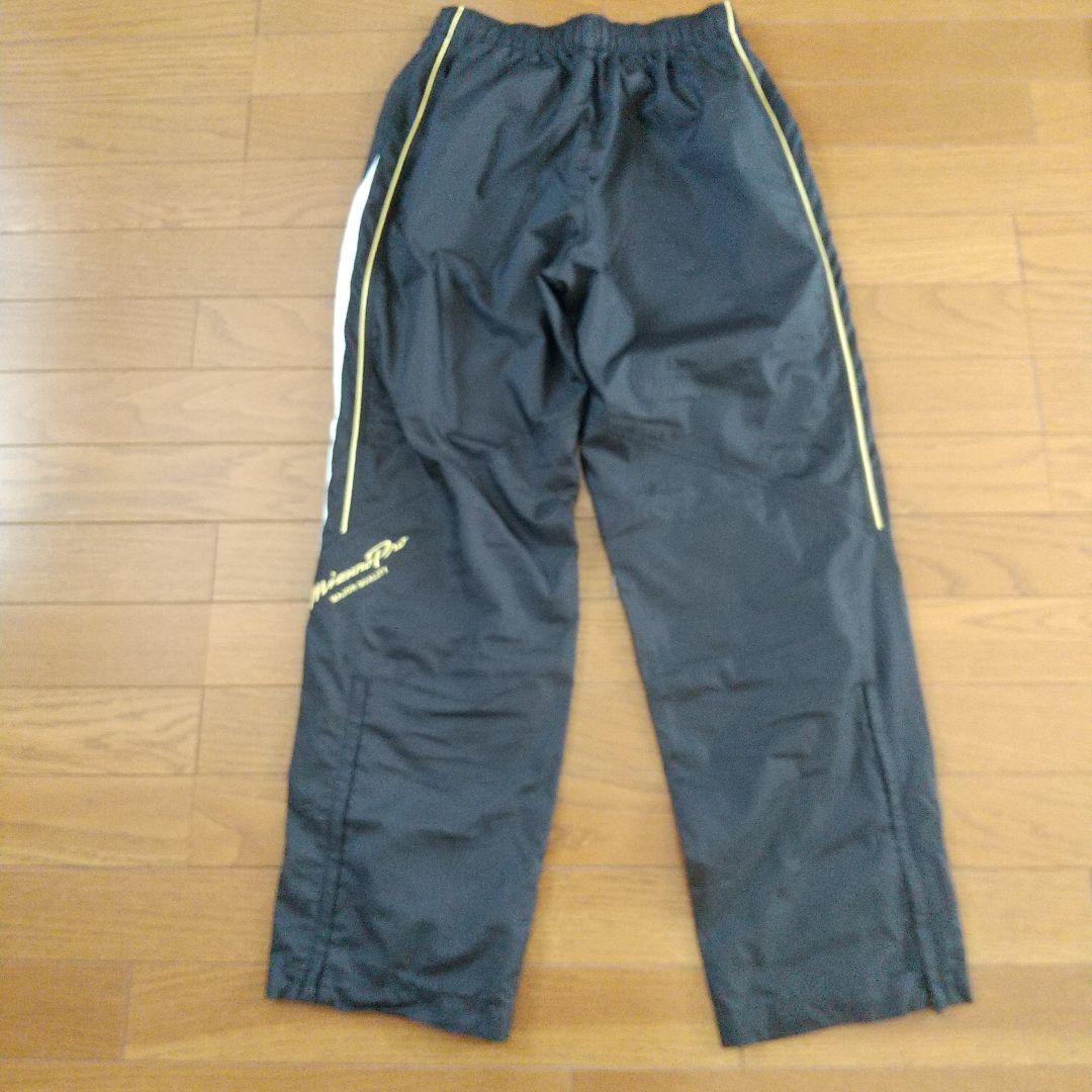 ミズノプロ ウィンドブレーカー セットアップ