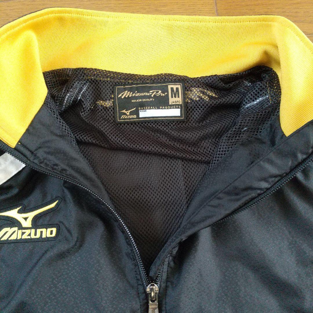 ミズノプロ ウィンドブレーカー セットアップ