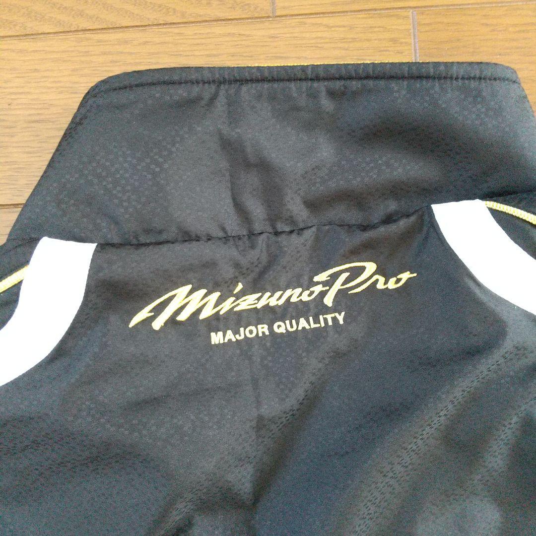 ミズノプロ ウィンドブレーカー セットアップ