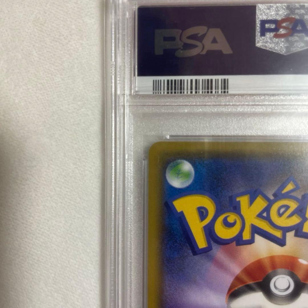 ⭐︎最安⭐︎【PSA10】ブラッキー GX 229/150 SSR