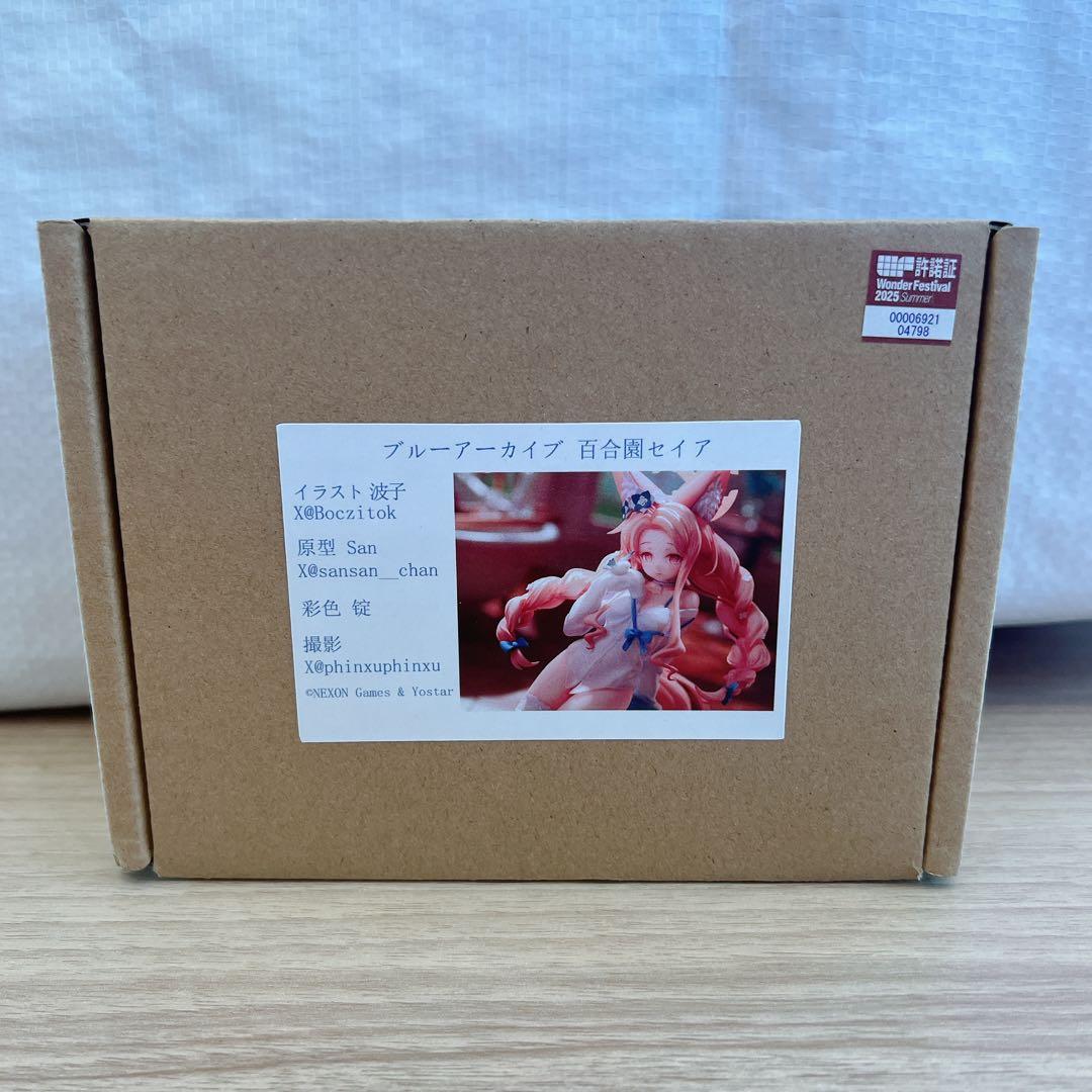 百合園セイア ガレージキット ブルーアーカイブ ワンフェス　無機物置未塗装未組立