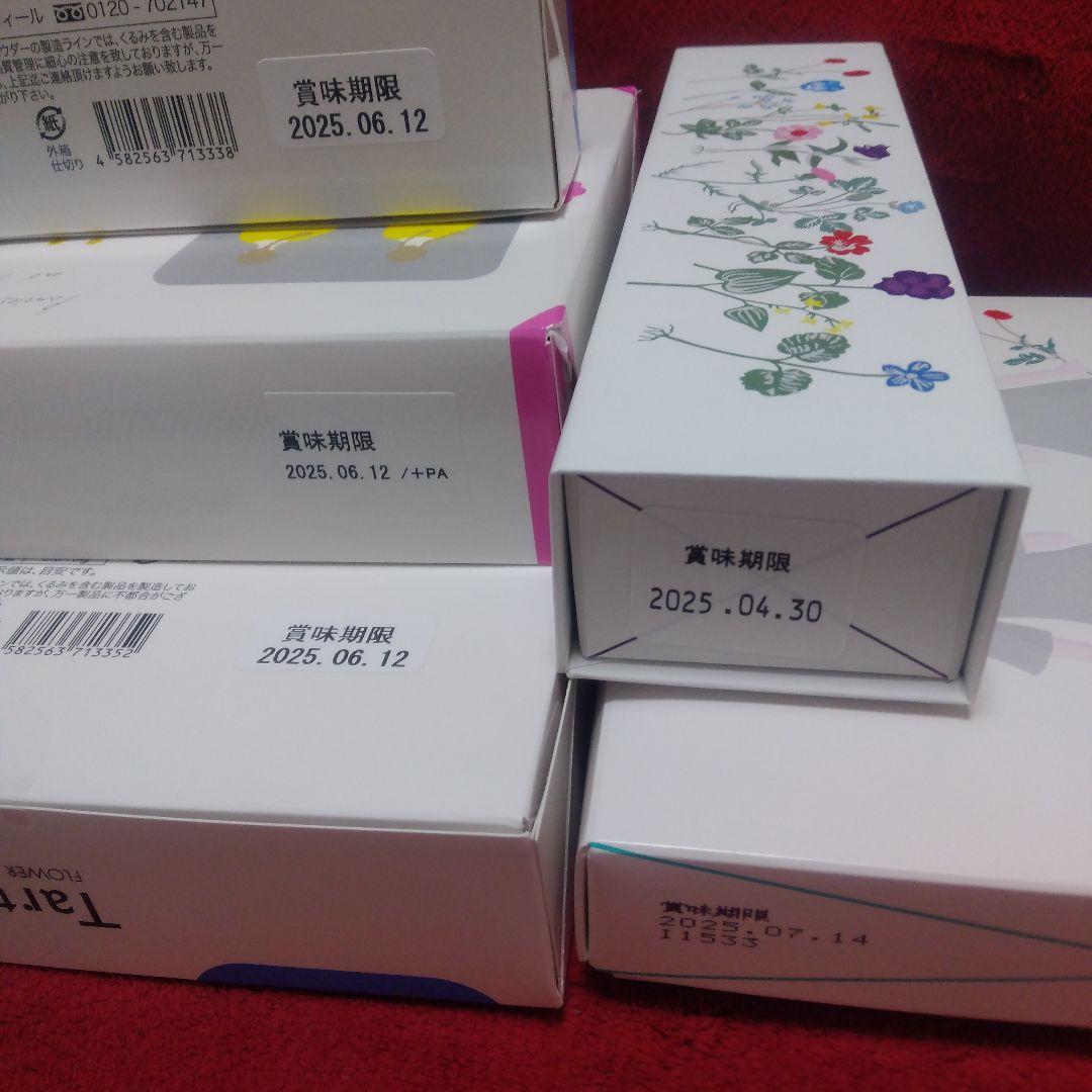 【ありね】商品