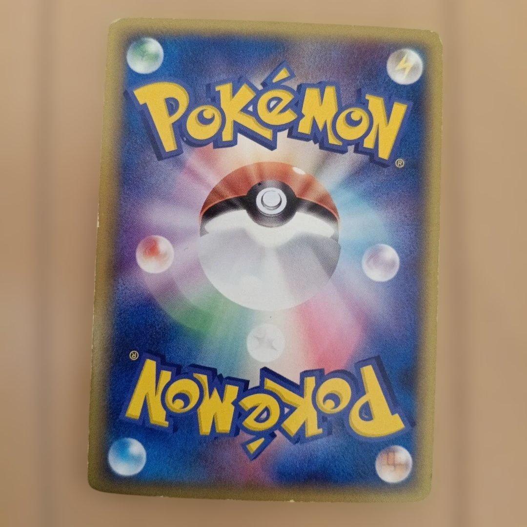 ポケモンカード　ブラッキー δ ★ 拡張パック ホロンの研究塔 069/086