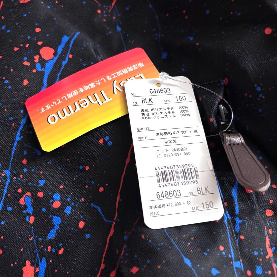 ⭐︎O’NEILL キッズ スノーボードウェア上下セット 150 新品