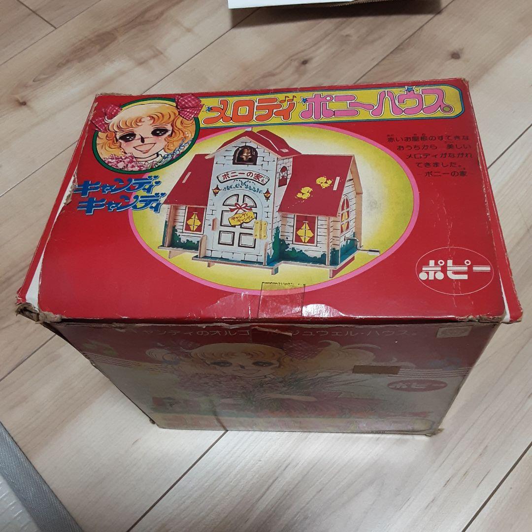 メロディポニーハウス PCA 5415