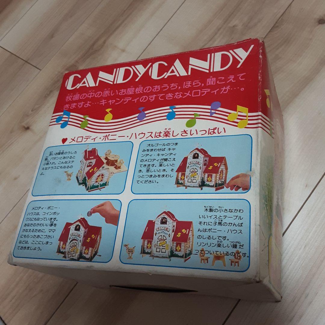 メロディポニーハウス PCA 5415