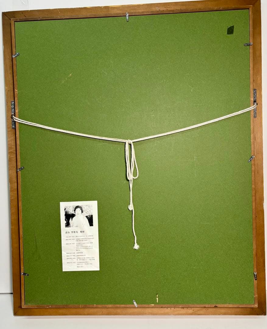 #森山季紫鳥 日本画「白い花と垣根」　額装