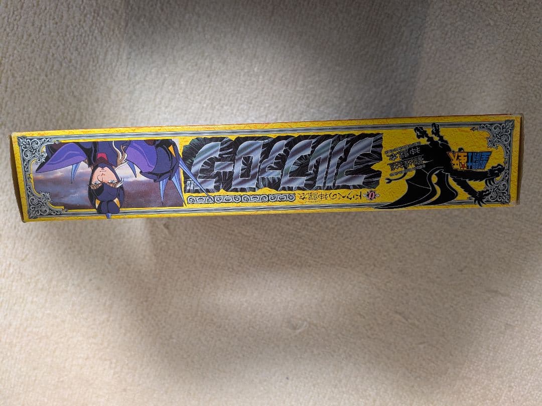 聖闘士聖衣大系　アルファローブ　ジークフリート