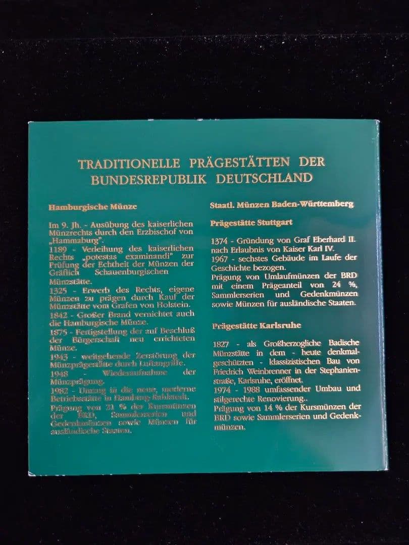 (プルーフメダルセット)ドイツ　記念10マルク銀貨　5枚セット　2000
