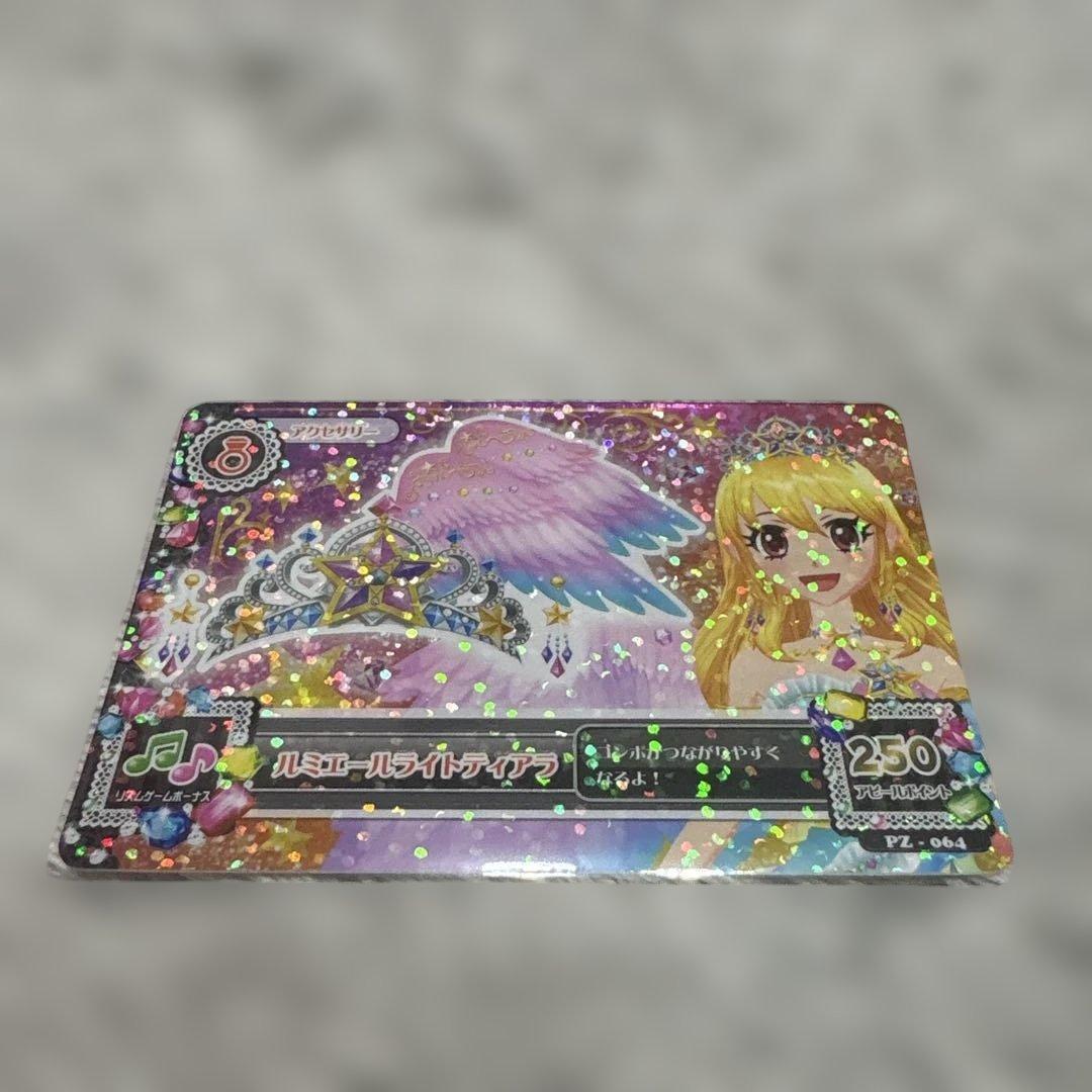 アイカツカード　スターフェスティバル