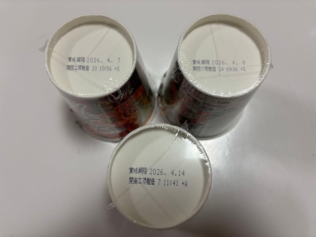 辛みそきん 【20個】