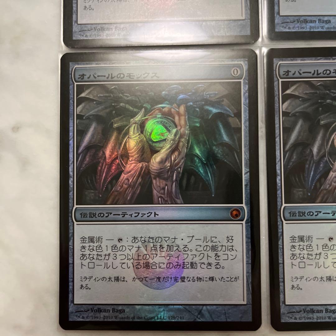 初版日本語foil オパールのモックス4枚セット