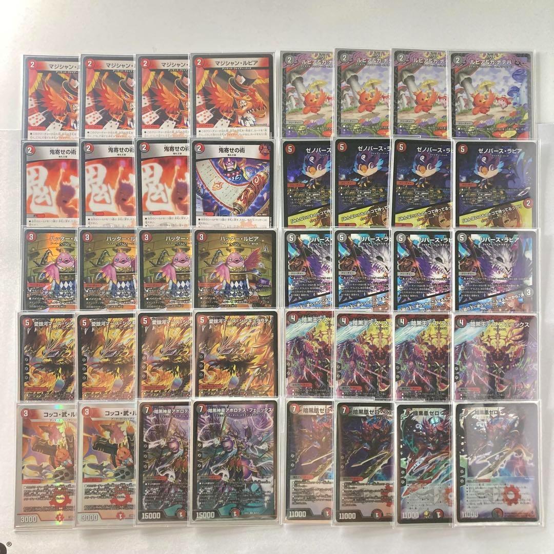 環境構築【赤黒フェニックス】デッキ＆３重スリーブ