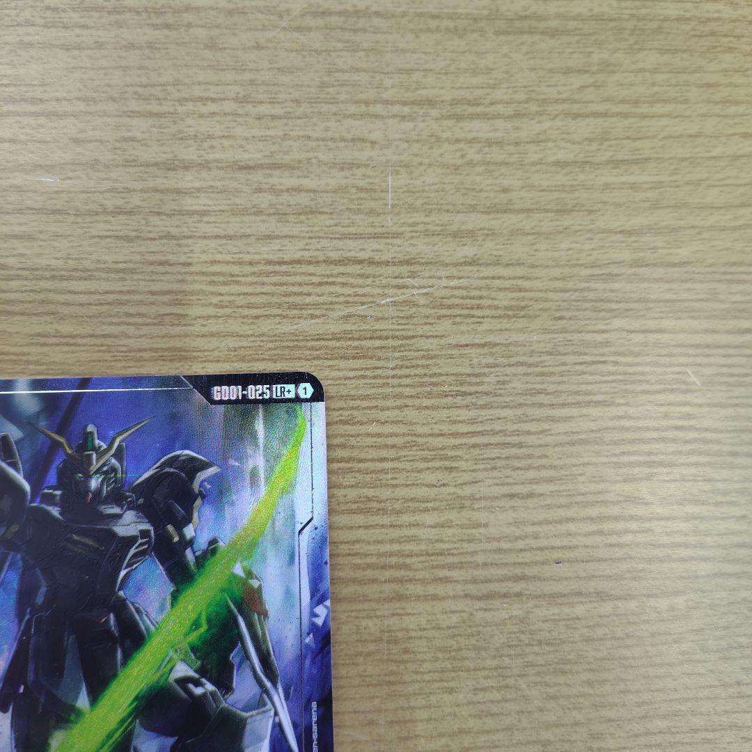 ガンダムデスサイズ パラレル