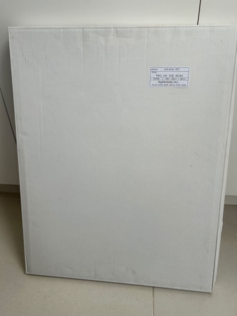 ★わたせせいぞう★TWO ON THE ROAD★サインあり★