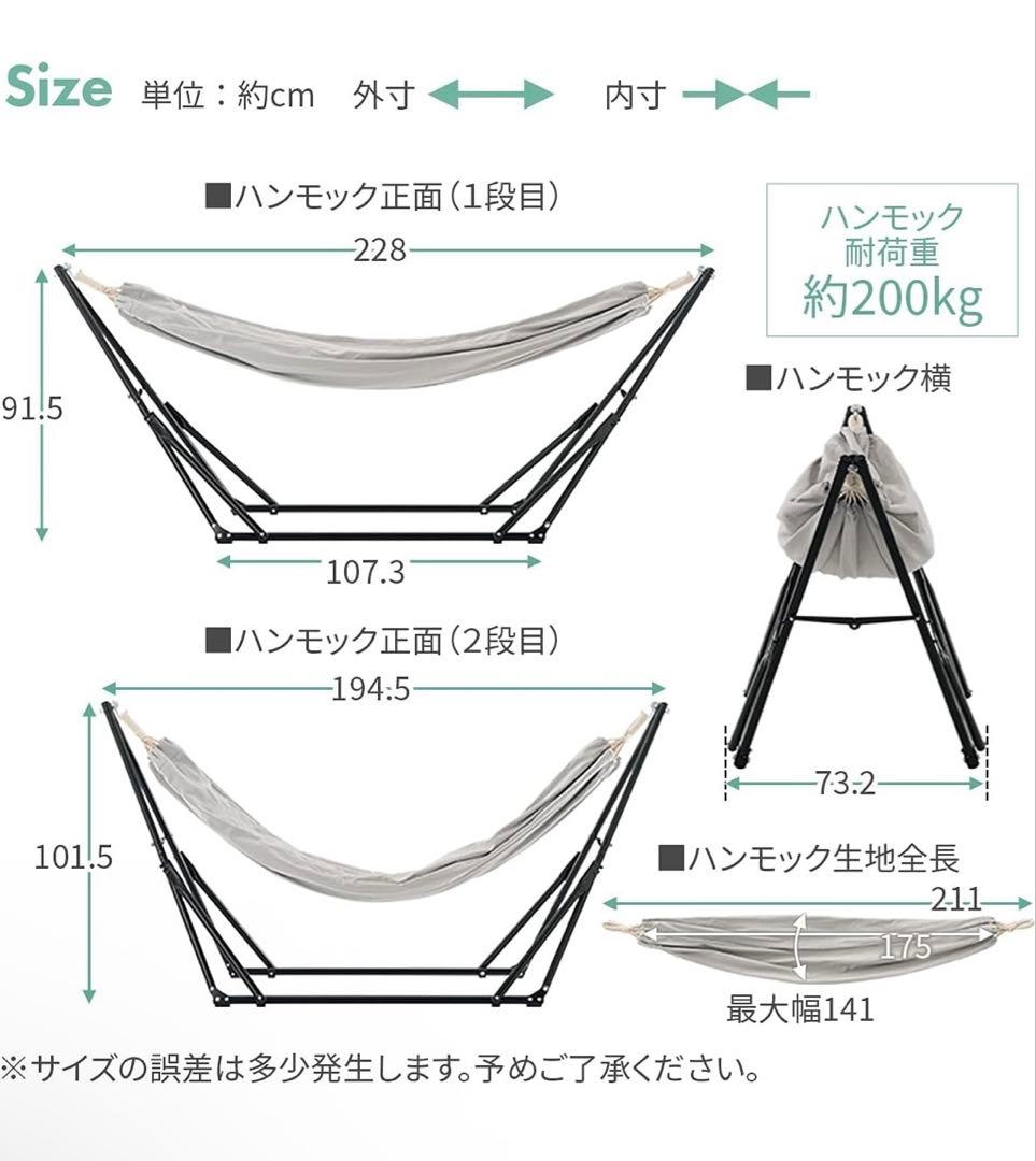 【新品未使用】3WAY自立式ハンモック（アイボリー）ベージュ