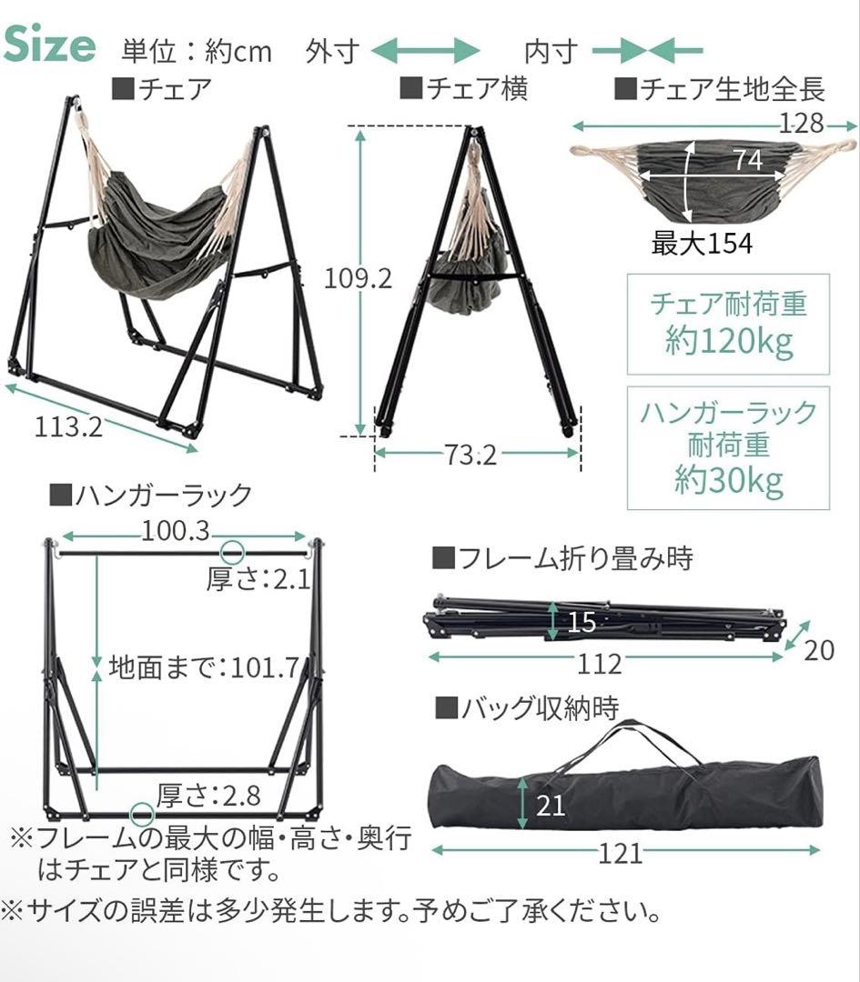 【新品未使用】3WAY自立式ハンモック（アイボリー）ベージュ