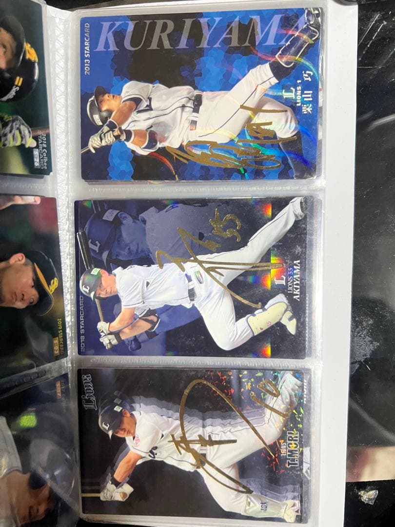 プロ野球チップスカード