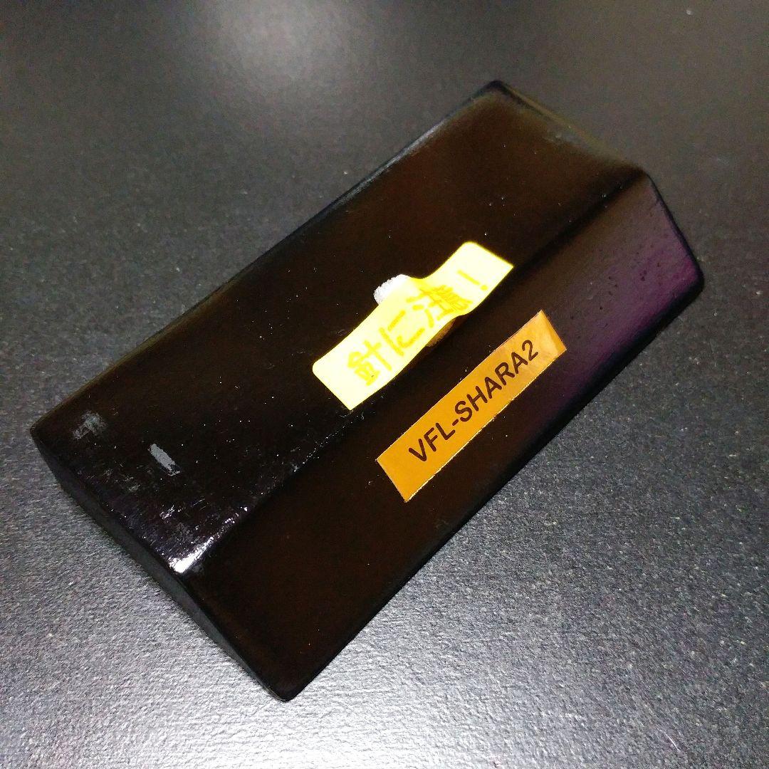 【サイン入り/ミニゲン】石原愼一郎シグネイチャーモデル VFL-SHARA2