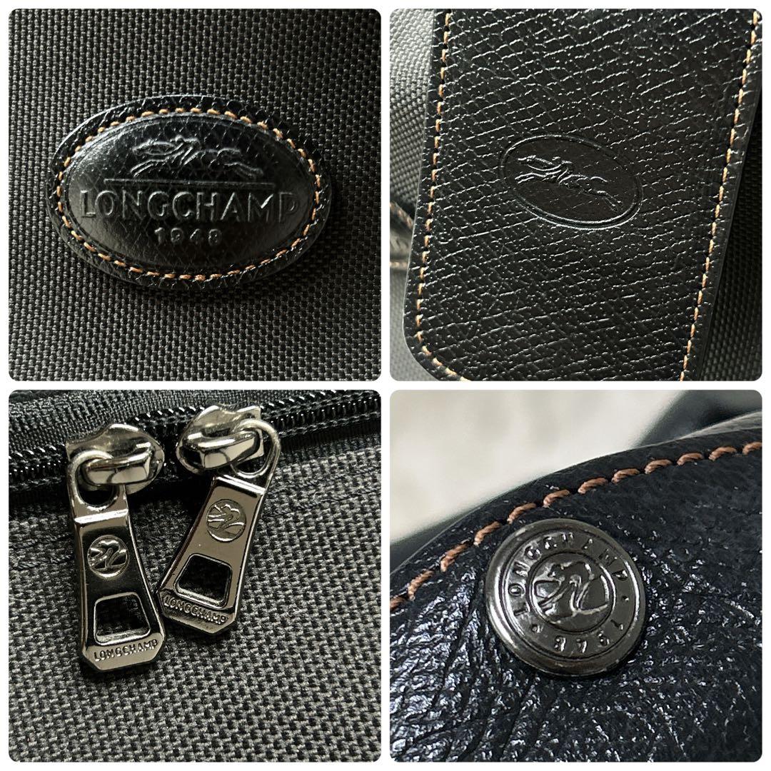 ロンシャン 旅行カバン キャリーバッグ 機内持ち込み可 LONGCHAMP 黒