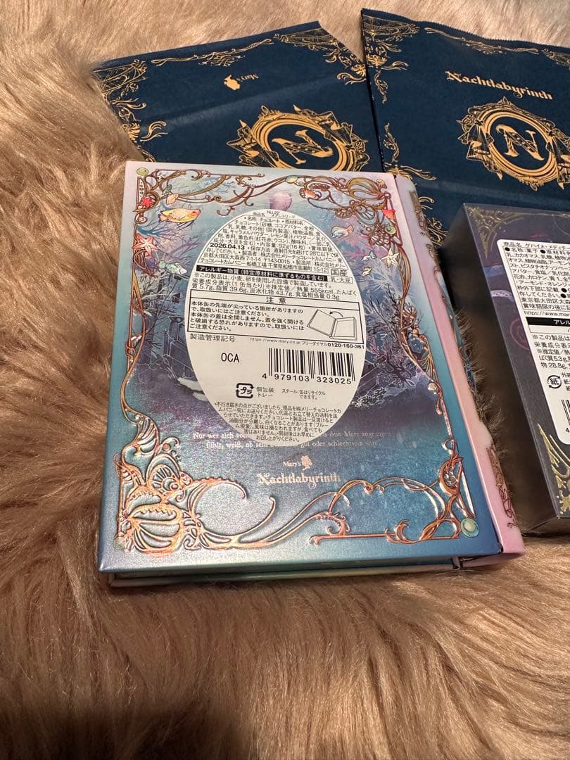 即日発送！メリー ナハトラビュリント 書籍3点セット