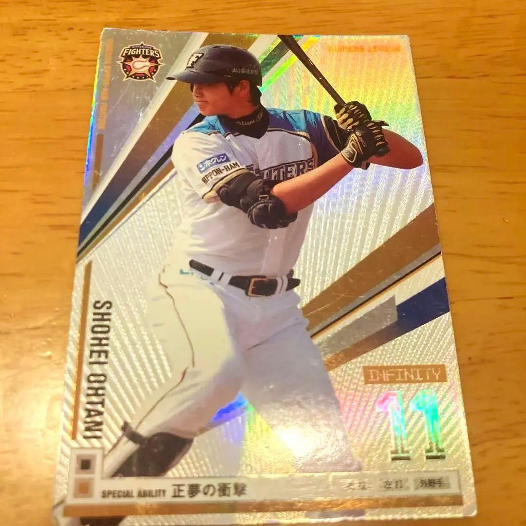 希少 オーナーズリーグ　大谷翔平　ルーキーカード他3枚セット