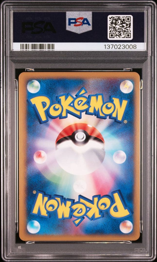 【PSA9-10連番】カイオーガ&グラードンLegend アンリミ070 071