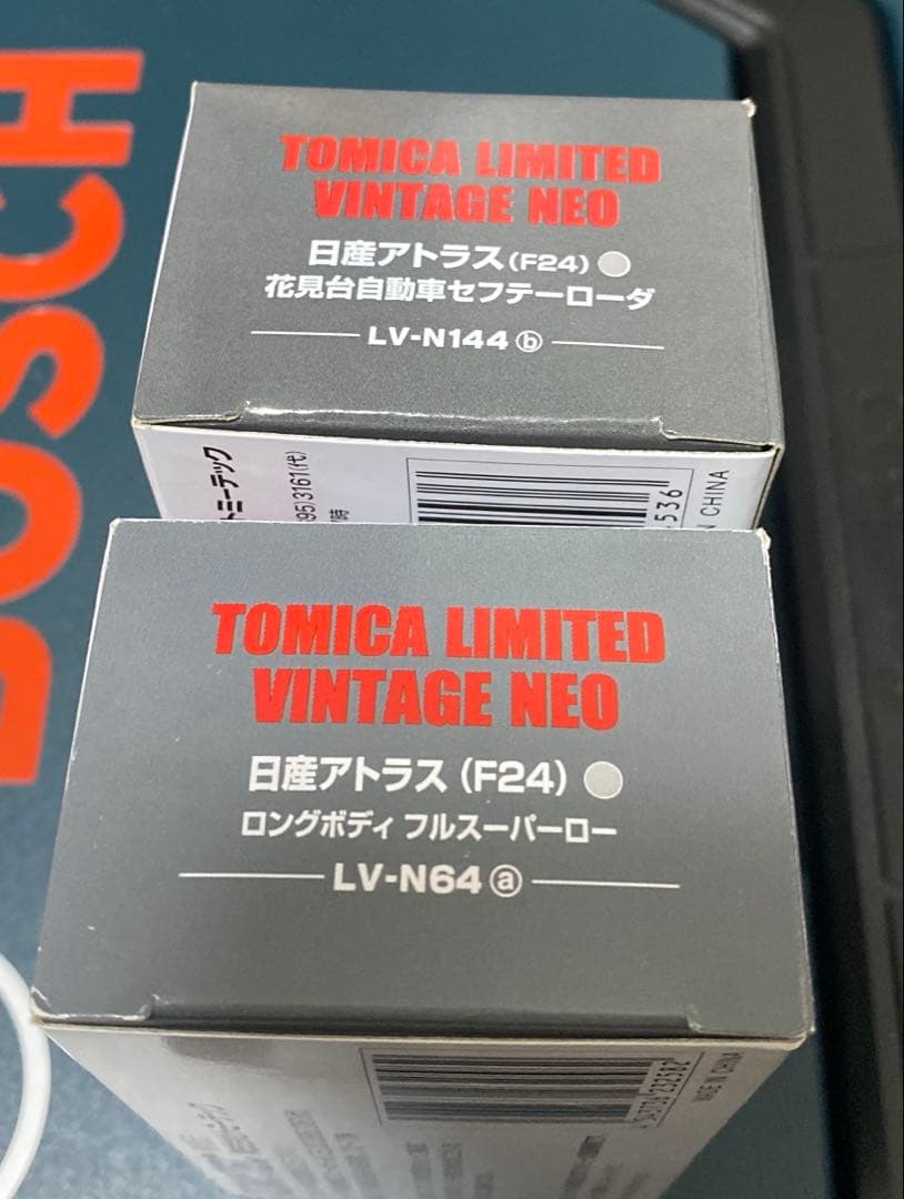 トミカリミテッドビンテージNEO 日産アトラス （F24）銀2台セット