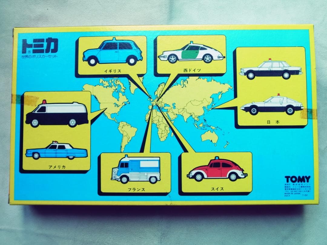 こ*り様 TOMICA トミカ　世界のポリスカーセット