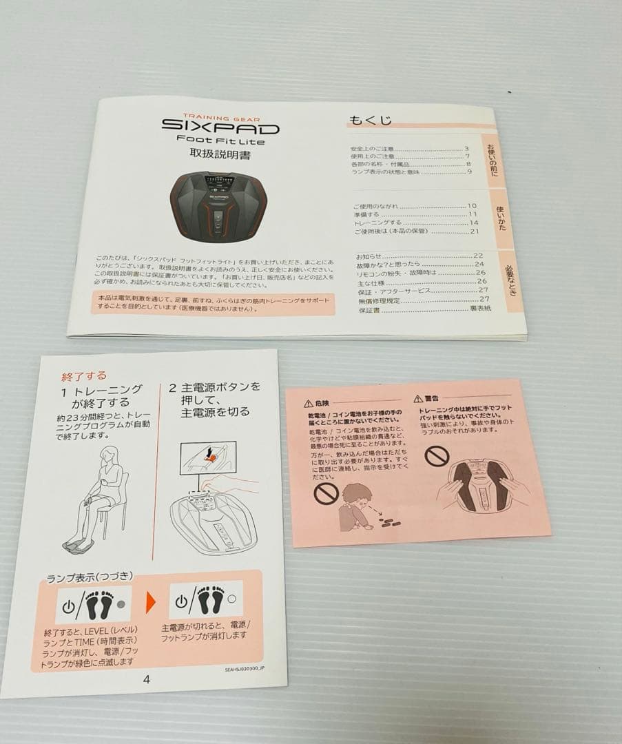 【通電確認済】シックスパッド フットフィットライト MTG