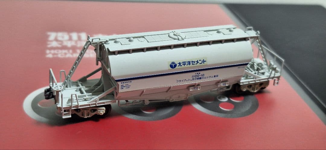 『新品未使用』ポポンデッタ 7511 ホキ1100 太平洋セメント4両セット①