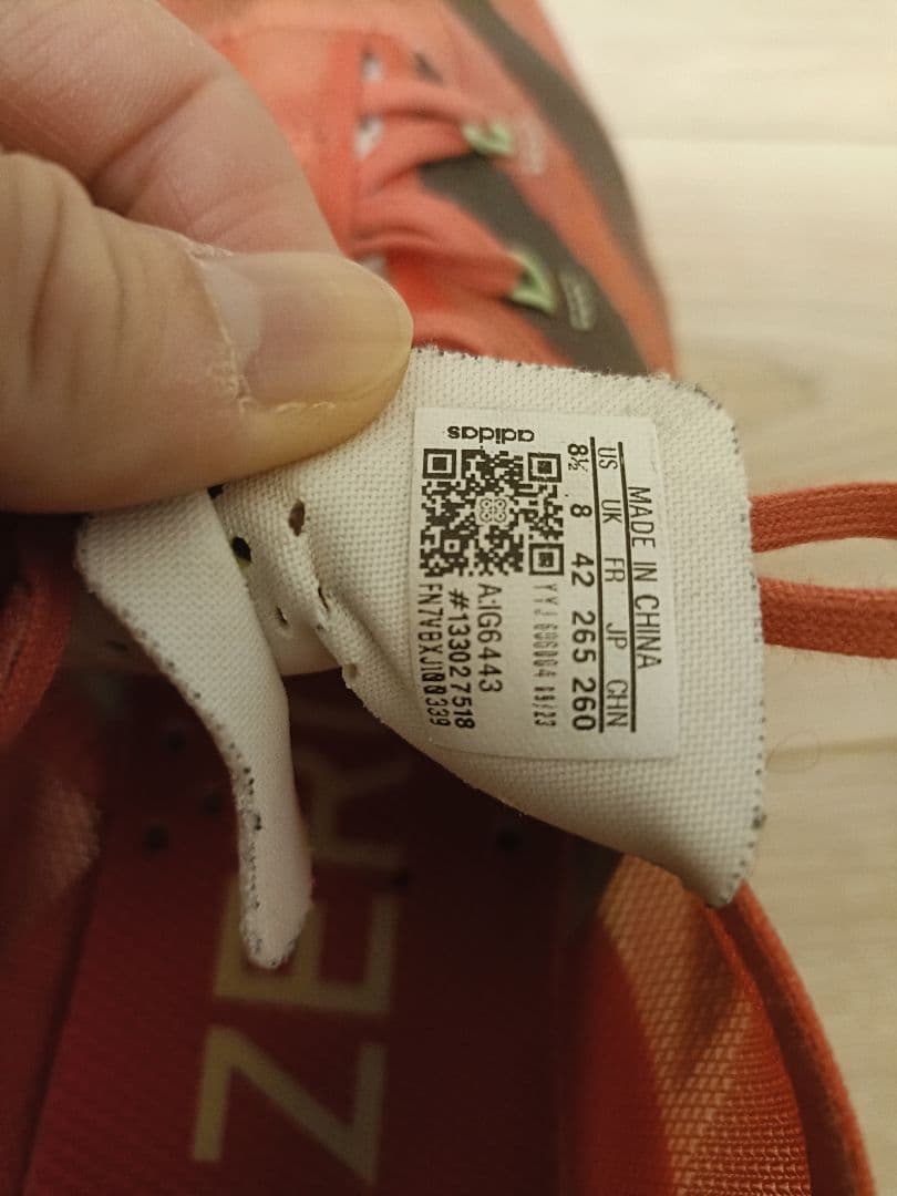 【美品】adidas adiospro3 アディオスプロ