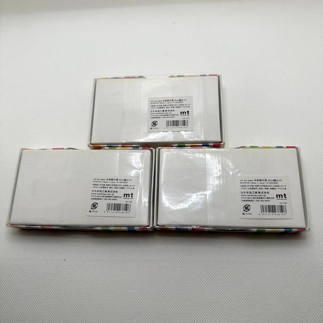 ★mt★ 色鉛筆9mm幅　水彩絵の具　9mm幅 くれよん9mm幅　まとめ売り