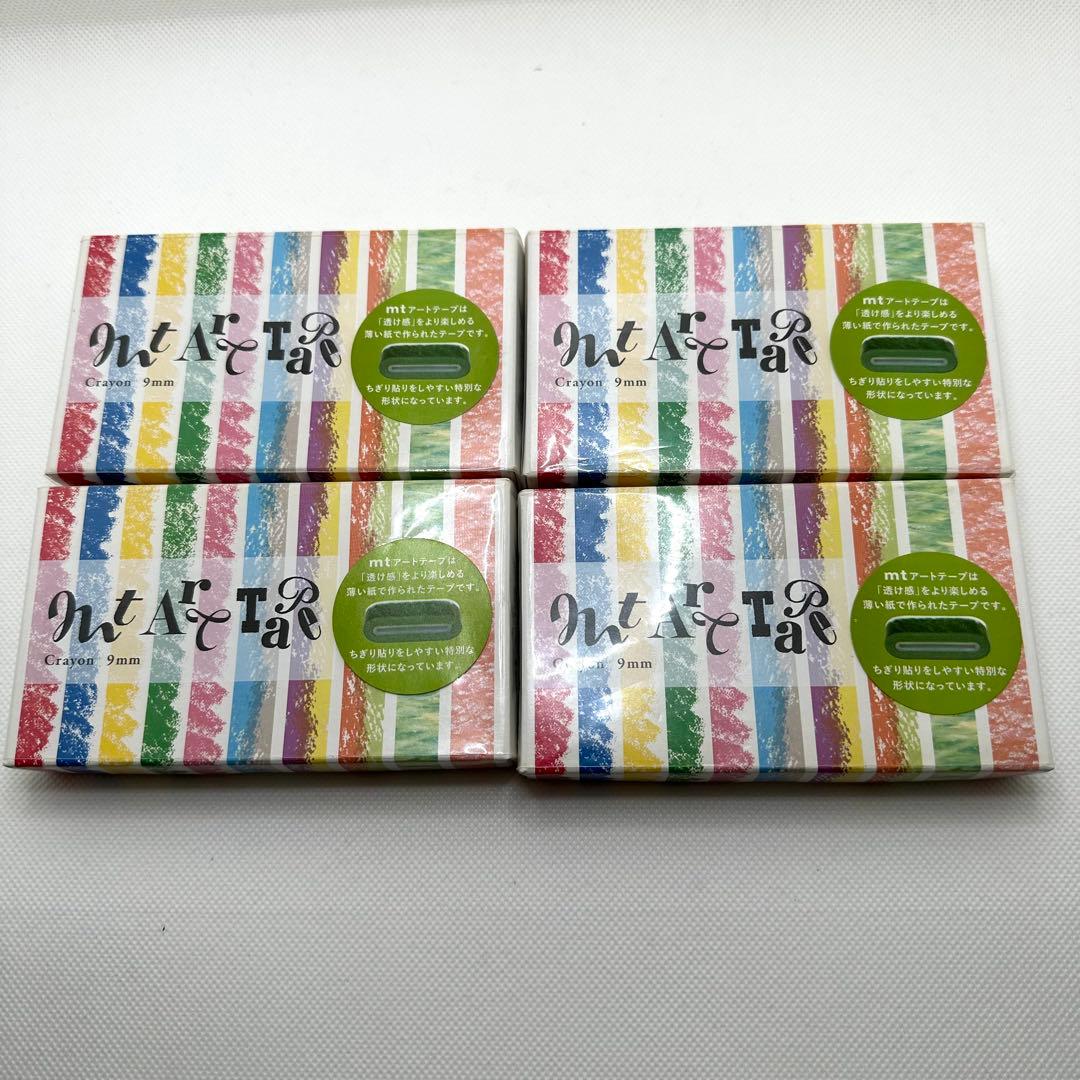 ★mt★ 色鉛筆9mm幅　水彩絵の具　9mm幅 くれよん9mm幅　まとめ売り