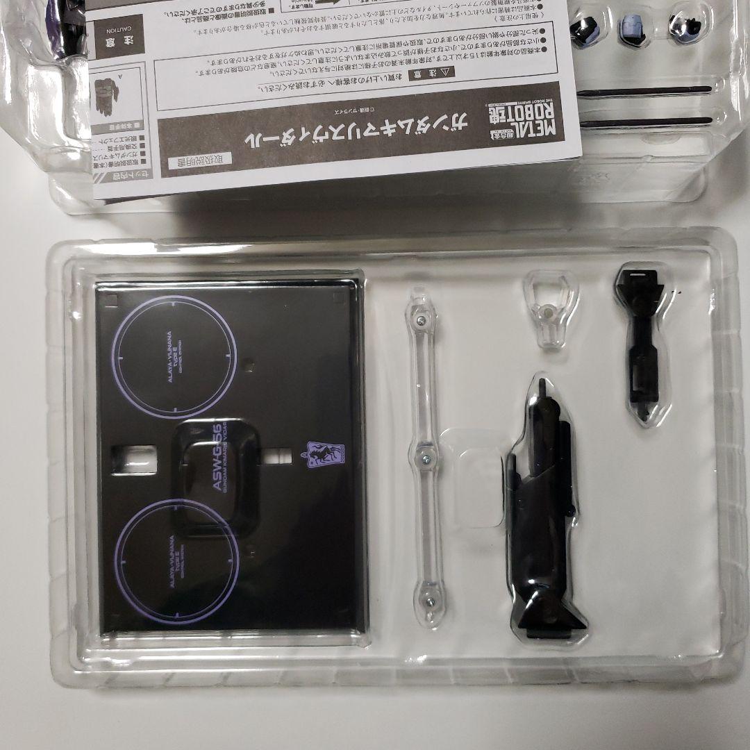 メタルロボット魂キマリスヴィダール