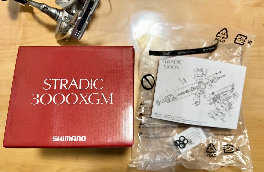 シマノ　ストラディック3000XGM 箱付き
