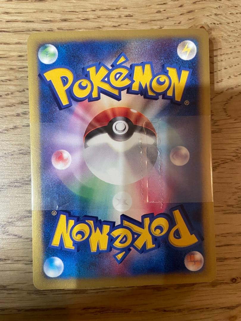 ポケモンカードVS 帯付き デッキ　60枚