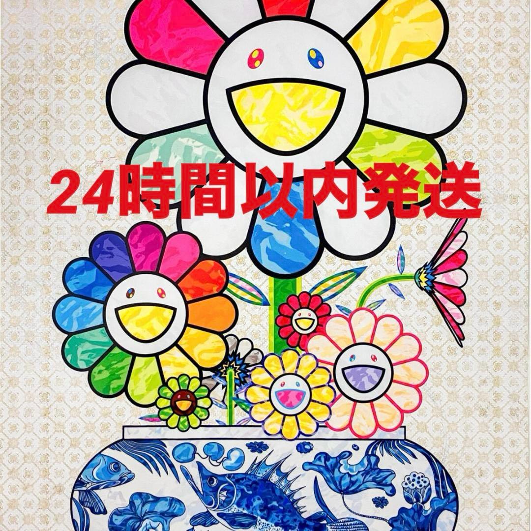 青花の壺に村上フラワー 村上隆 ED300 サイン入りポスター