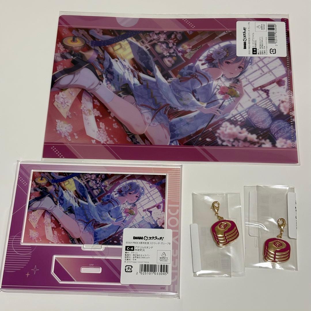 IDOLY PRIDE アイプラ 神崎莉央 まとめ売り