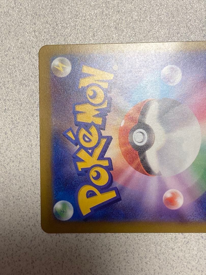 メガリザードンX ex MA 中国語箔押しエラー　超級噴火龍Xex