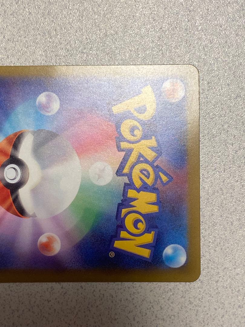 メガリザードンX ex MA 中国語箔押しエラー　超級噴火龍Xex