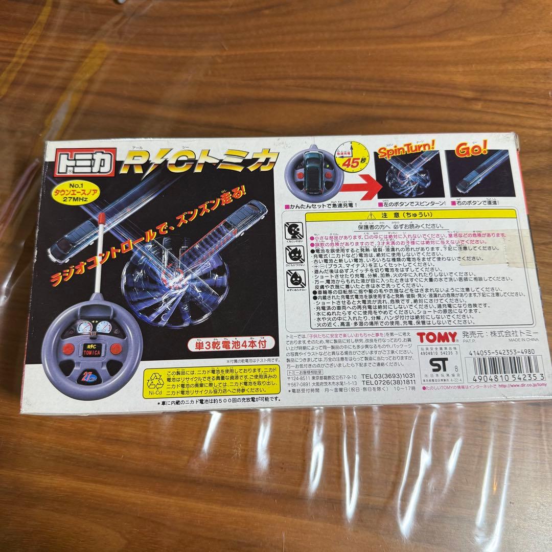 タウンエースノア　グリーン×シルバー　R/Cトミカ No.1 27MHz仕様