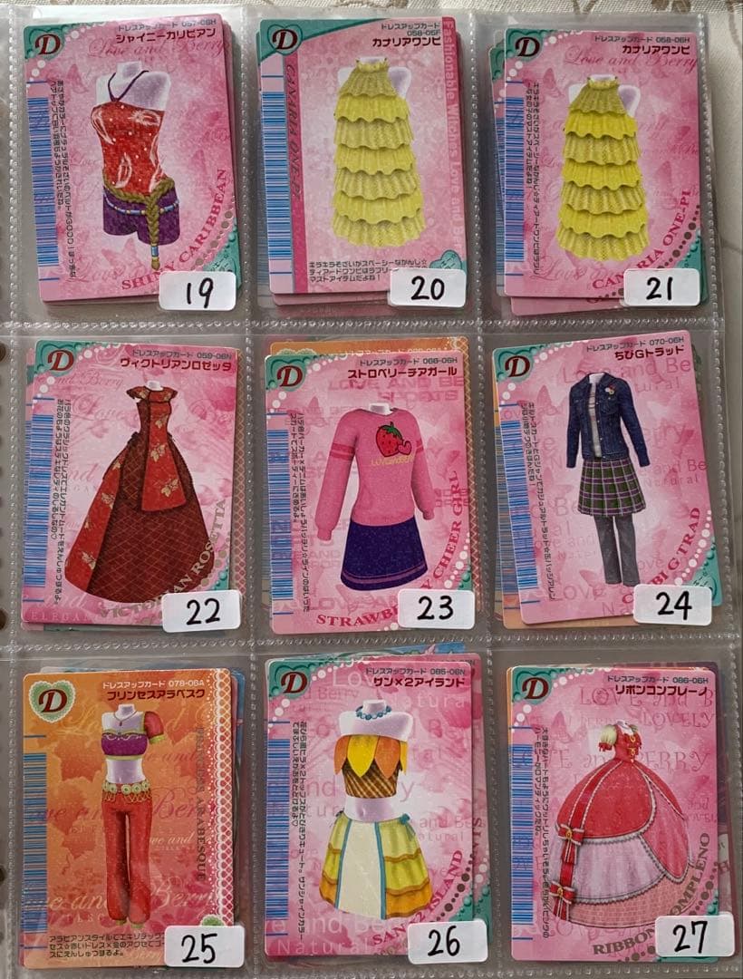 【バラ売り1枚100円】ラブandベリーカード