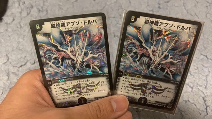 【引退‼︎】デュエル・マスターズ ドギバスデッキ 他初代カードやレアカード多数