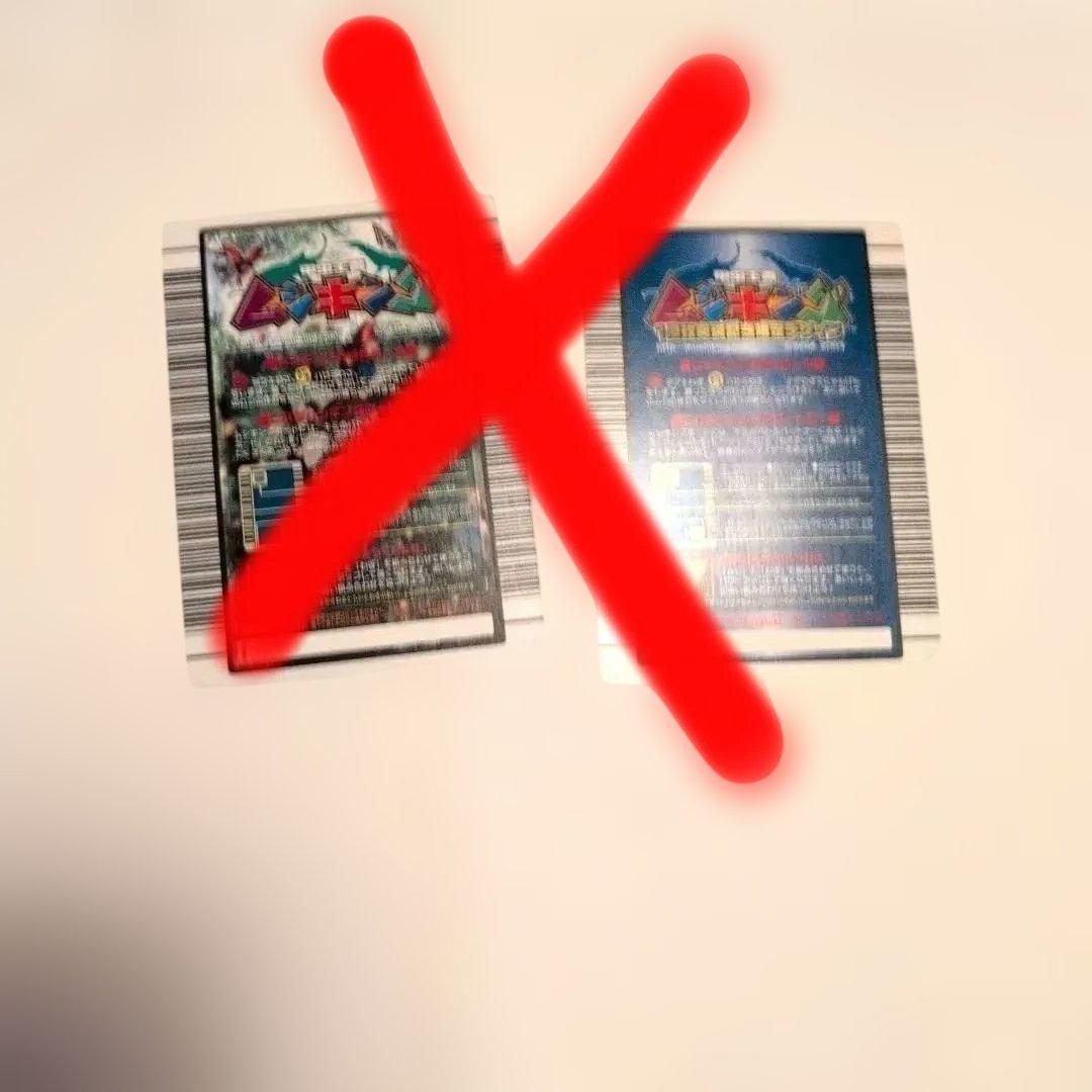 ムシキング　強さ200 スペシャルコレクション　 レアセット