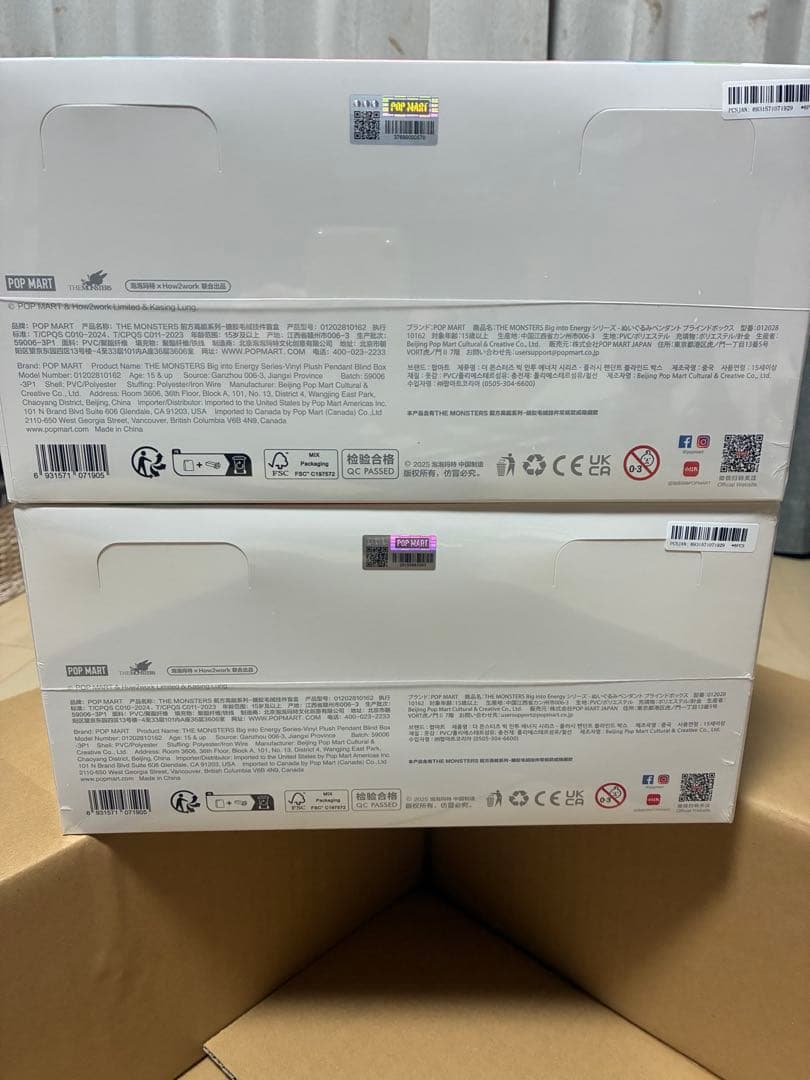 Big into Energy 2ボックス ラブブ ポップマート