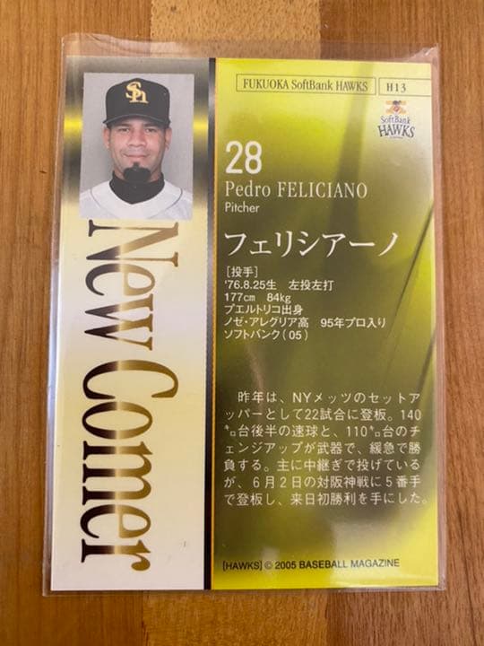 早い物勝ち！ 故　フェリシアーノ投手 直筆サインカード 福岡ソフトバンクホークス