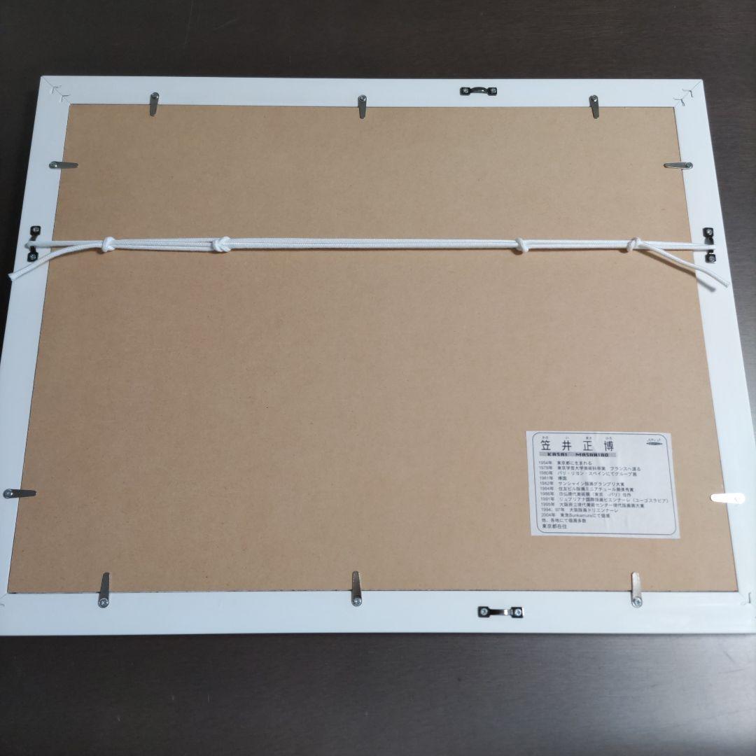 笠井 正博 限定版画 額装 ☆ 直筆サイン・エディション有り ☆シルクスクリーン